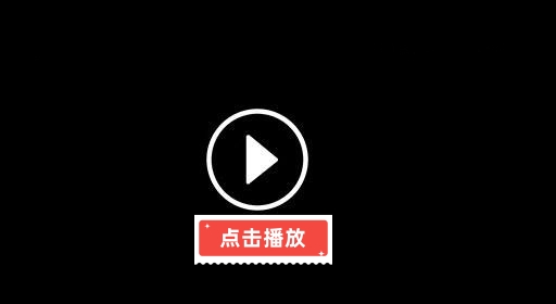 大阪七福神 vs 岛根魔术比赛直播
