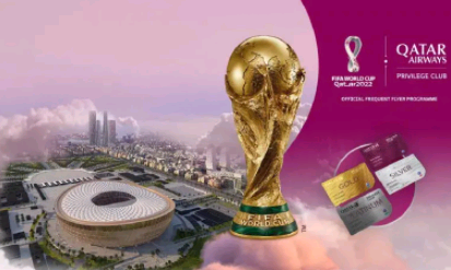2022世界杯A组赛程表-第1张图片